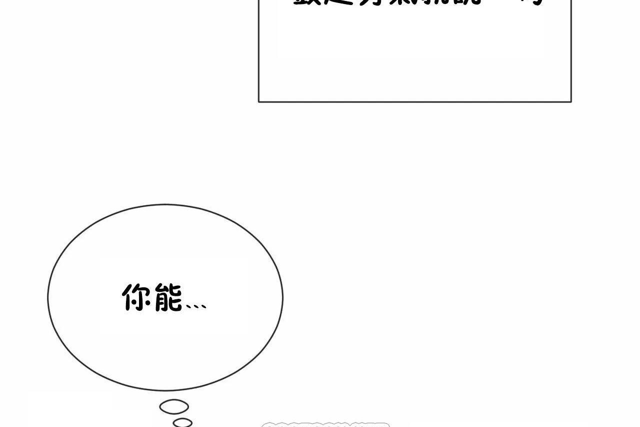 男公关与富家女第72话