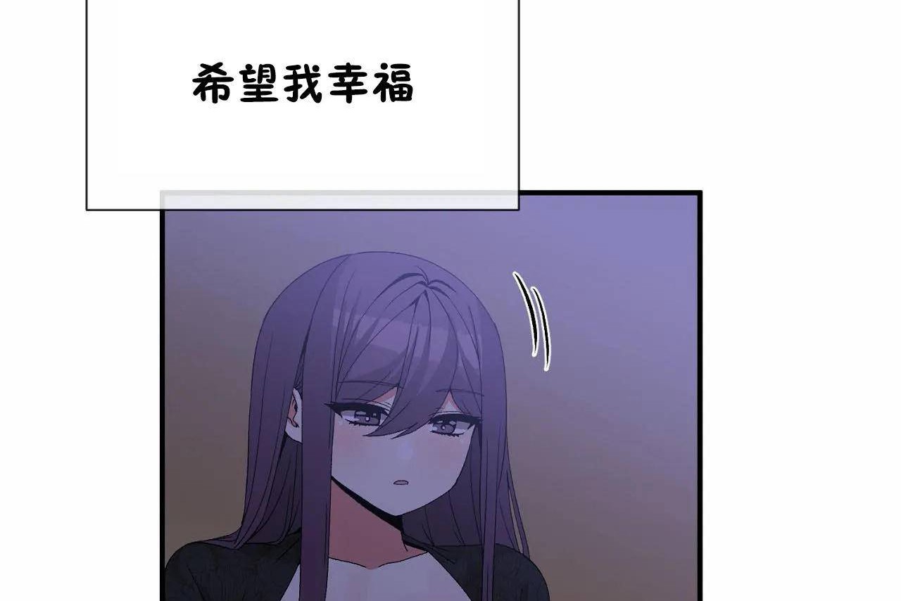 男公关与富家女第72话