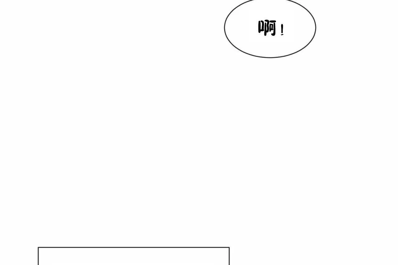男公關與富家女第72話