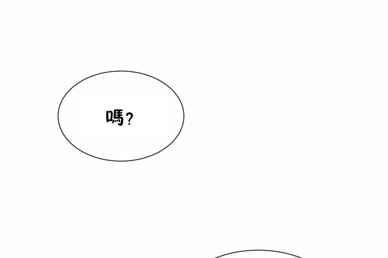 男公关与富家女-第72话 - 图片 156