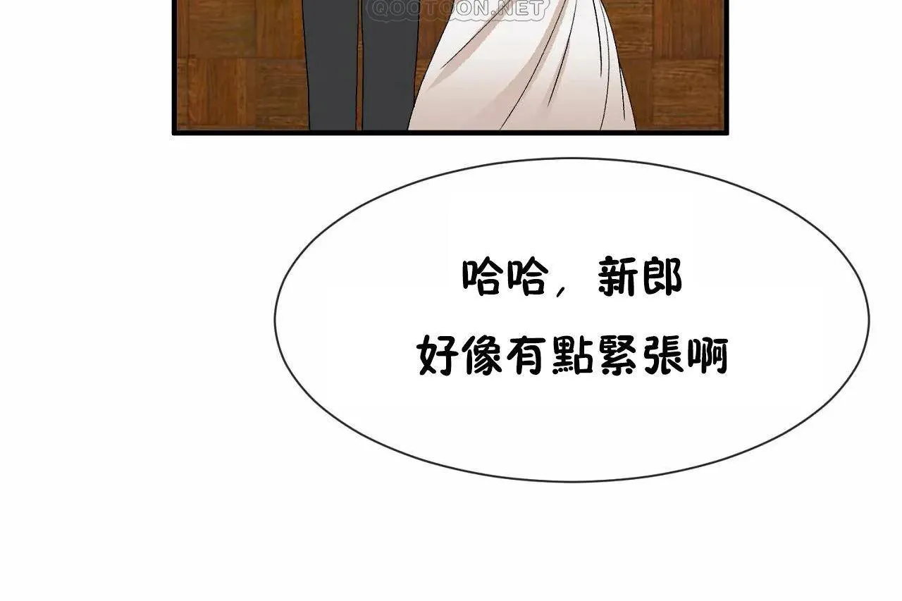 男公关与富家女-第72话 - 图片 160