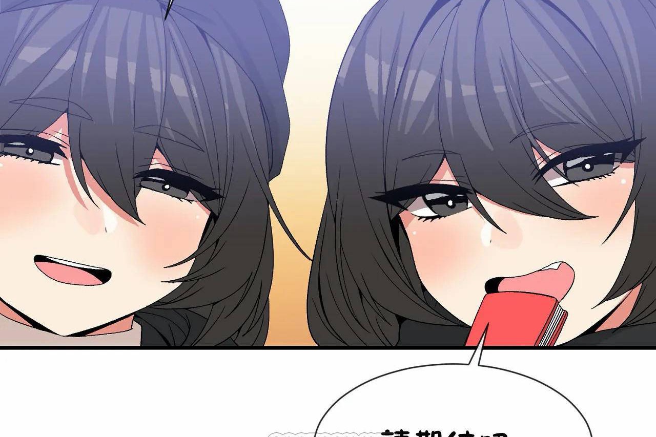 男公关与富家女第72话