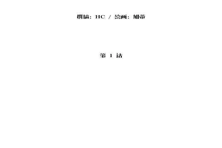 性教育第1話