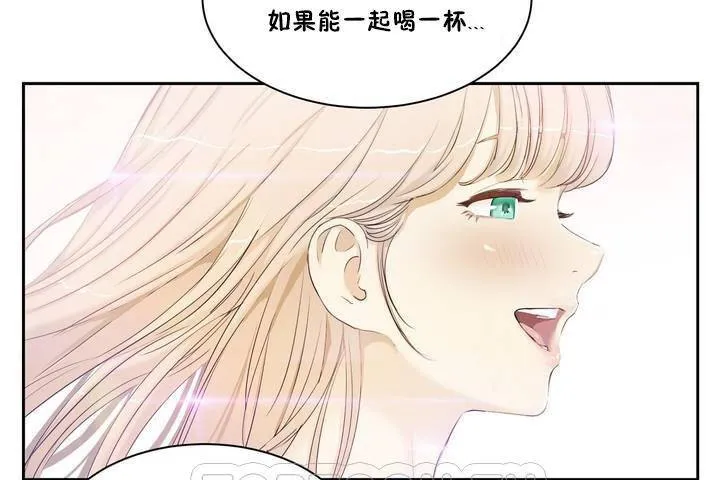 性教育-第1话 - 图片 9
