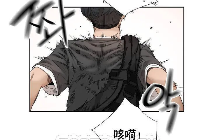 性教育-第1话 - 图片 27