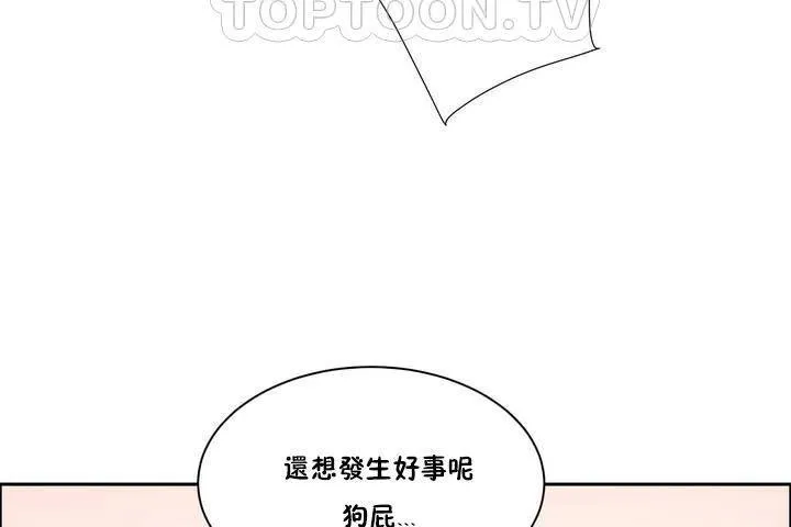 性教育第1話