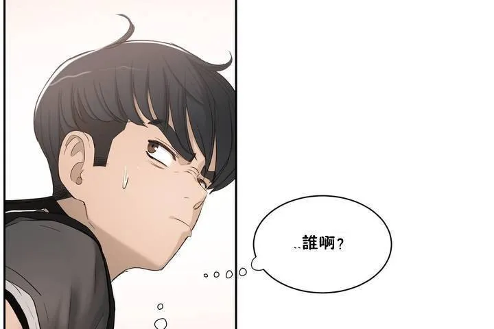性教育第1話