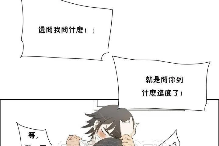 性教育第1話