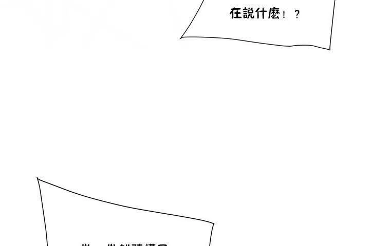 性教育第1話