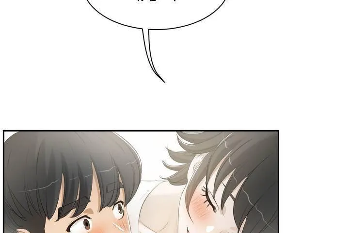 性教育第1話