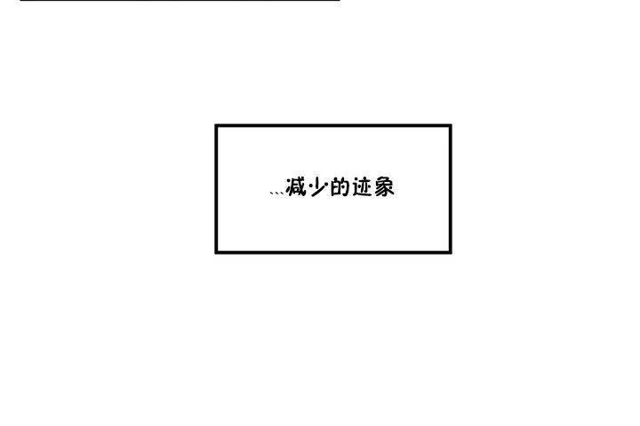 性教育第1話