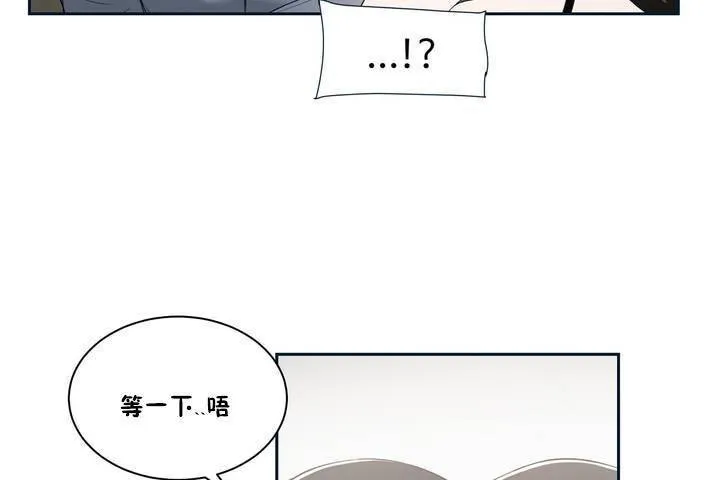 性教育-第1话 - 图片 127