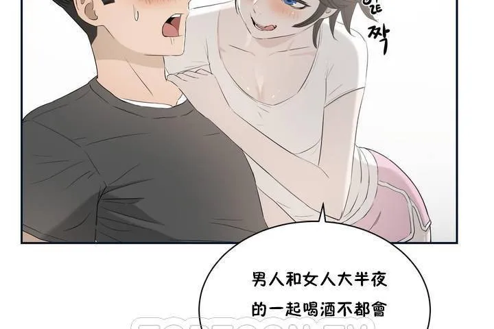 性教育-第1话 - 图片 135