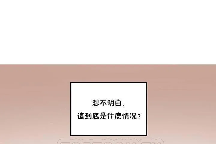 性教育第1話