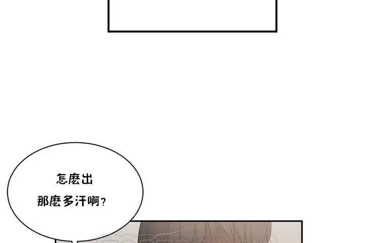 性教育第1話