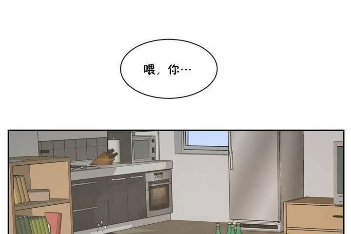性教育第1話