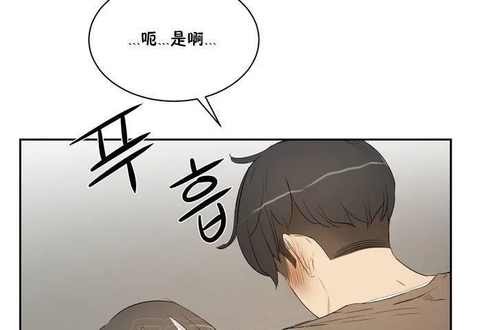 性教育-第1话 - 图片 183