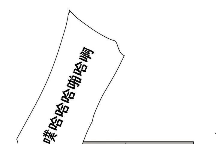 性教育第1話