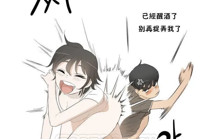 性教育-第1话 - 图片 195