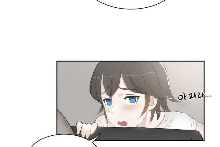 性教育第1話