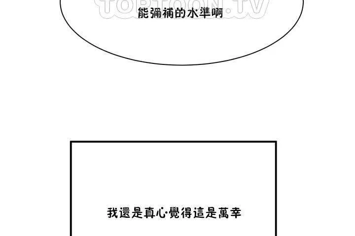 性教育第1話