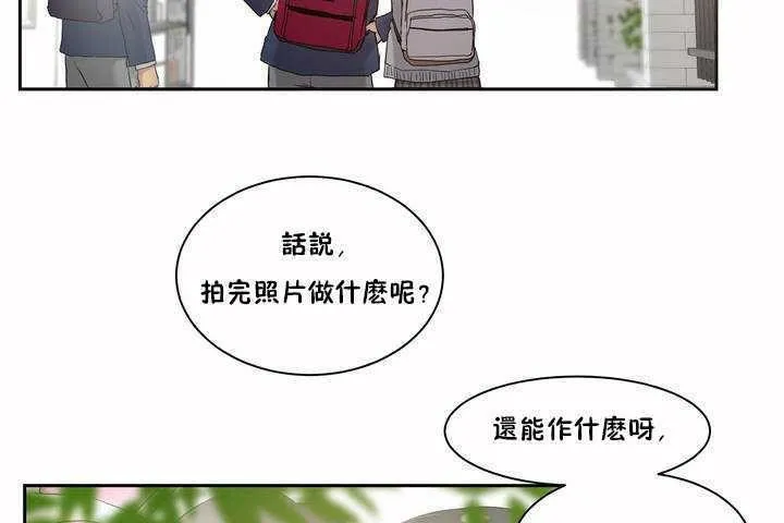 性教育第2話