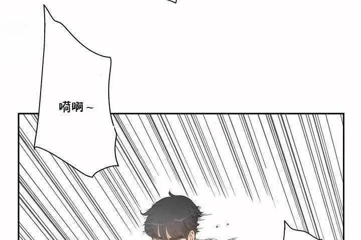 性教育第2話