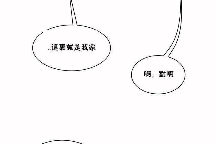 性教育第2話