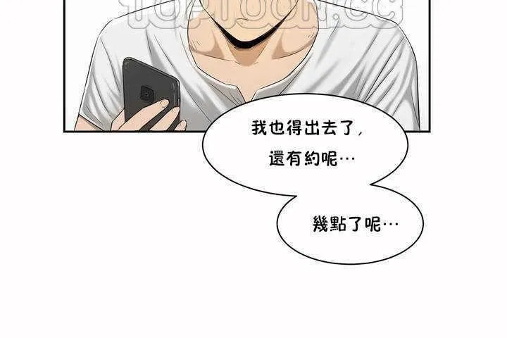性教育第2話