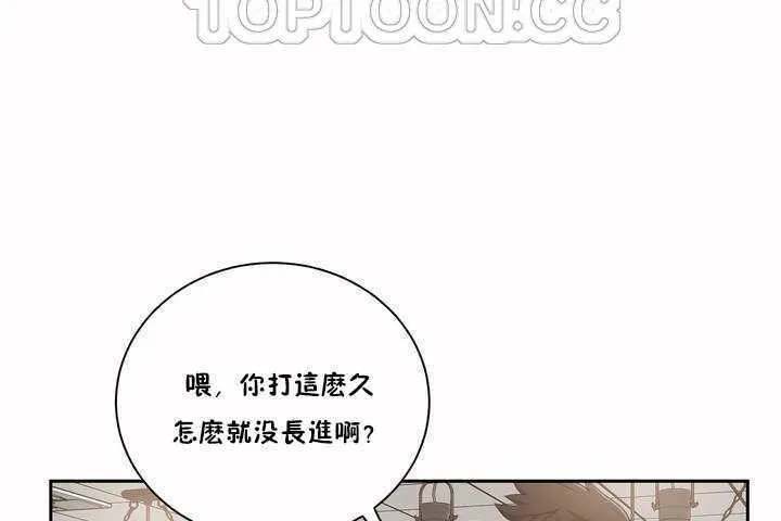 性教育第2話