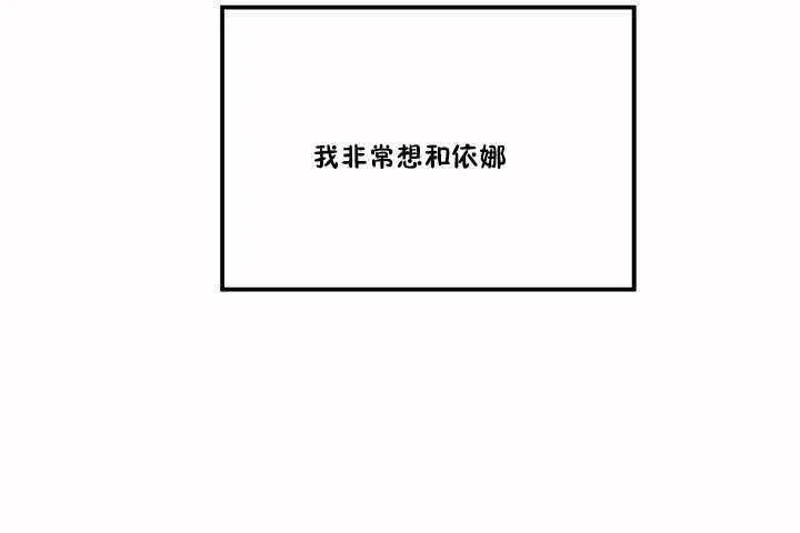 性教育-第2话 - 图片 102