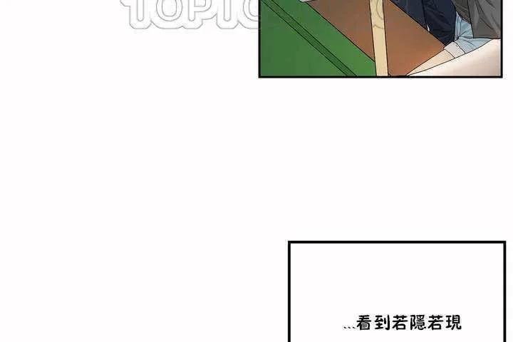 性教育-第2话 - 图片 106
