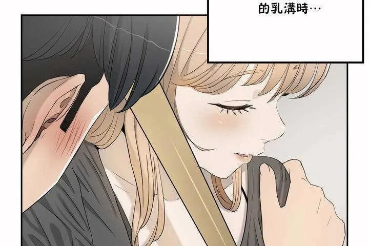 性教育-第2话 - 图片 107