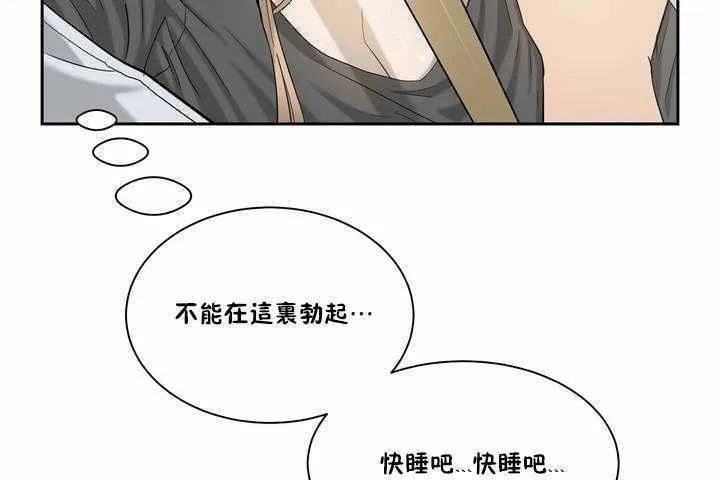 性教育第2話
