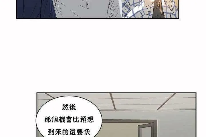 性教育第2話