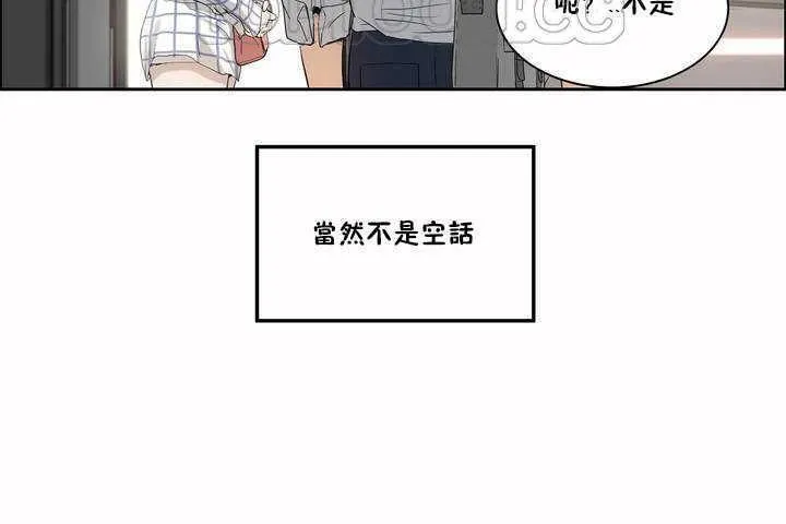 性教育-第2话 - 图片 136