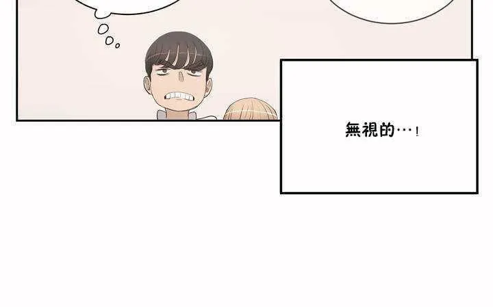 性教育-第2话 - 图片 145