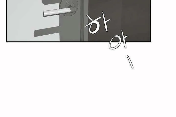 性教育-第3话 - 图片 11