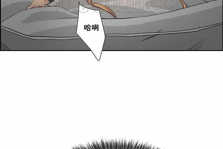 性教育-第3话 - 图片 58
