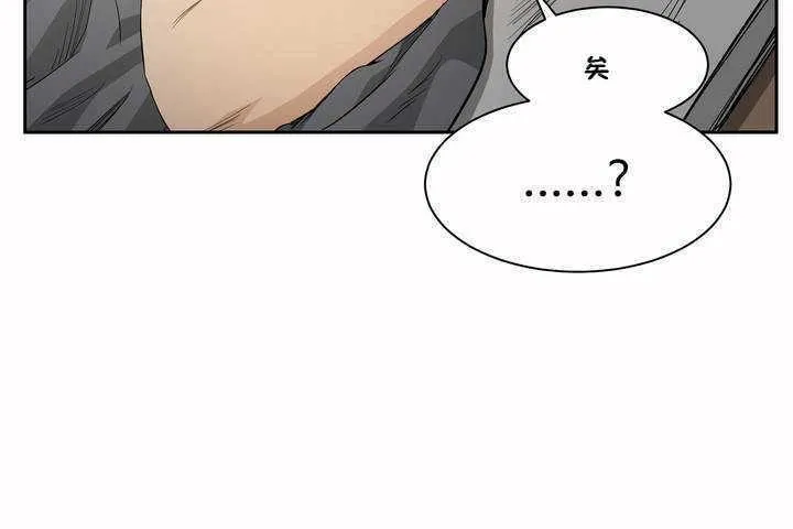 性教育第3話