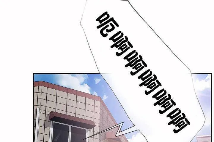 性教育-第3话 - 图片 66