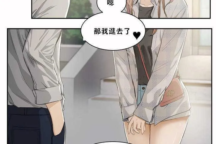 性教育第3話