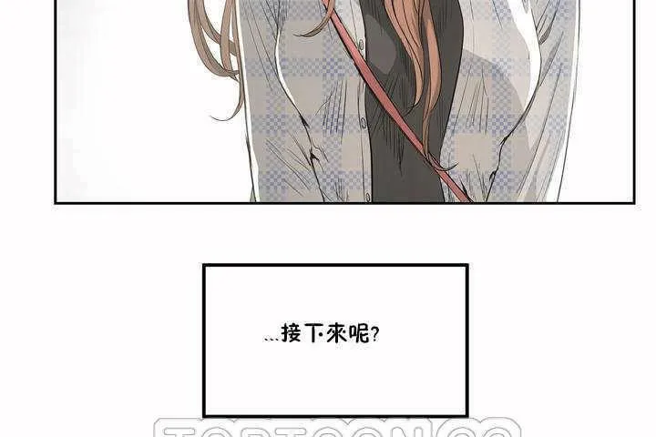 性教育-第3话 - 图片 81