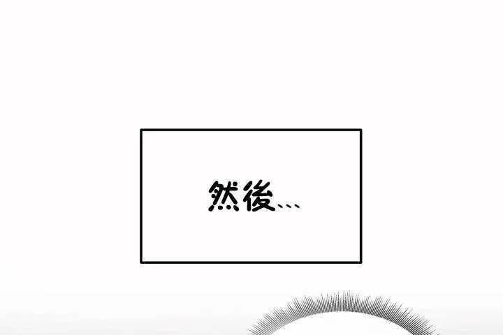 性教育第3話