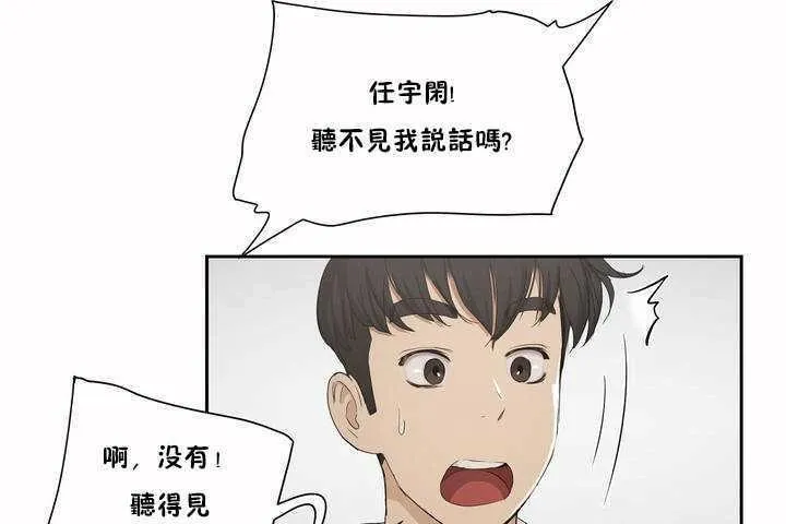 性教育第3話