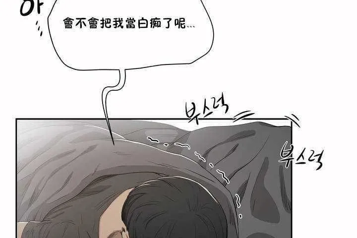 性教育第3話