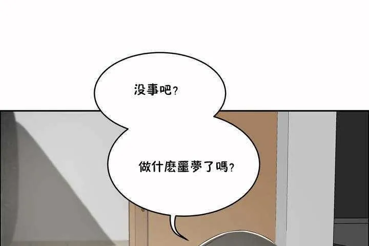 性教育第3話