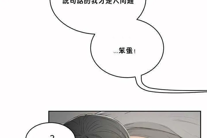 性教育第3話