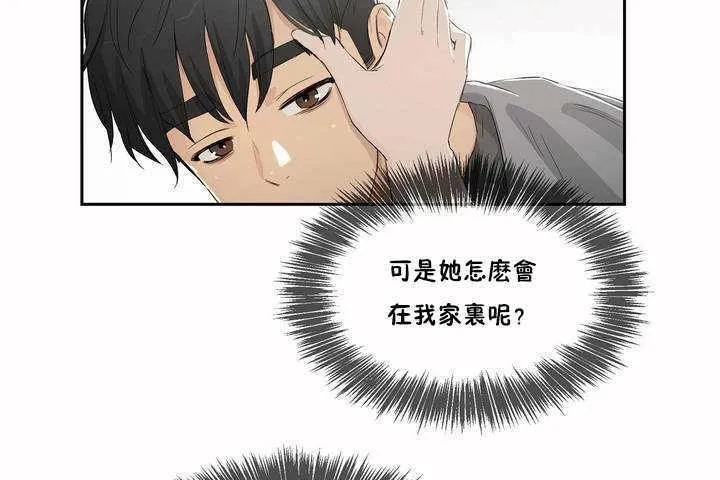 性教育-第3话 - 图片 120