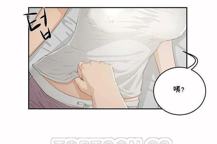 性教育-第3话 - 图片 135